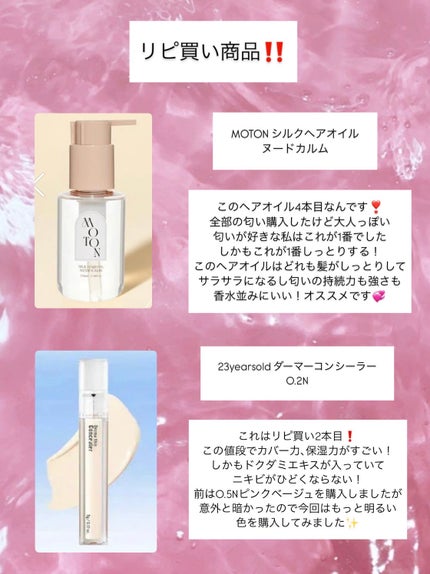 アートクラスバイロダン シェーディング/too cool for school/シェーディングを使ったクチコミ(5枚目)