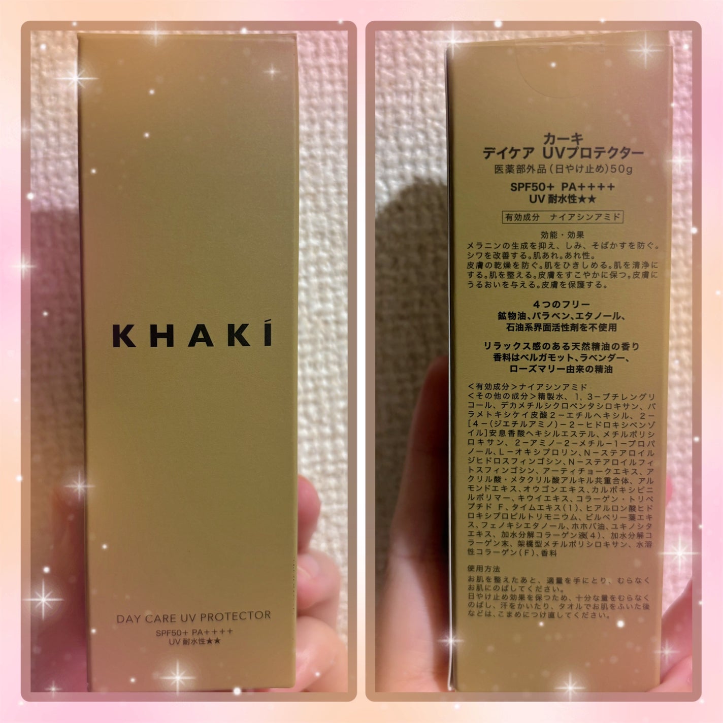 まー on LIPS 「匂いも良くて塗った感じも良かった。白っぽくなったりトーンアップ..」(1枚目)