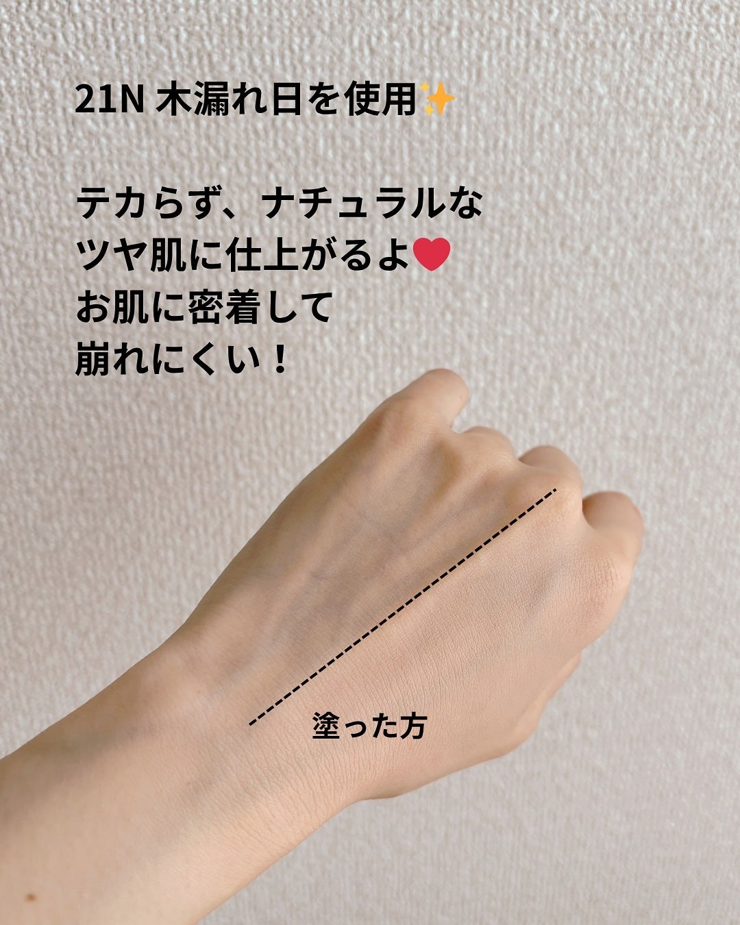 スキンバリアグロウカバークッション/Ongredients/クッションファンデーションを使ったクチコミ(3枚目)