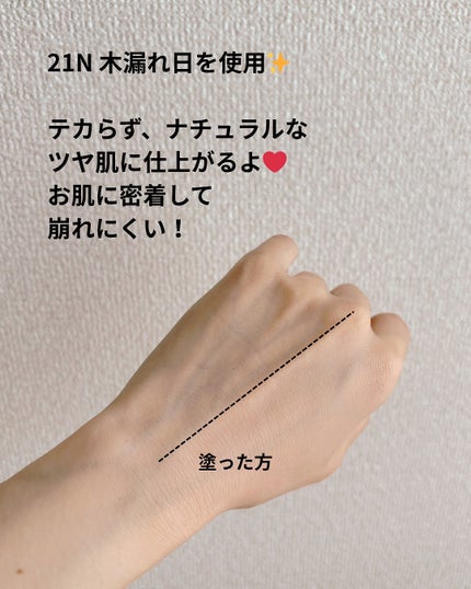 スキンバリアグロウカバークッション/Ongredients/クッションファンデーションを使ったクチコミ(3枚目)