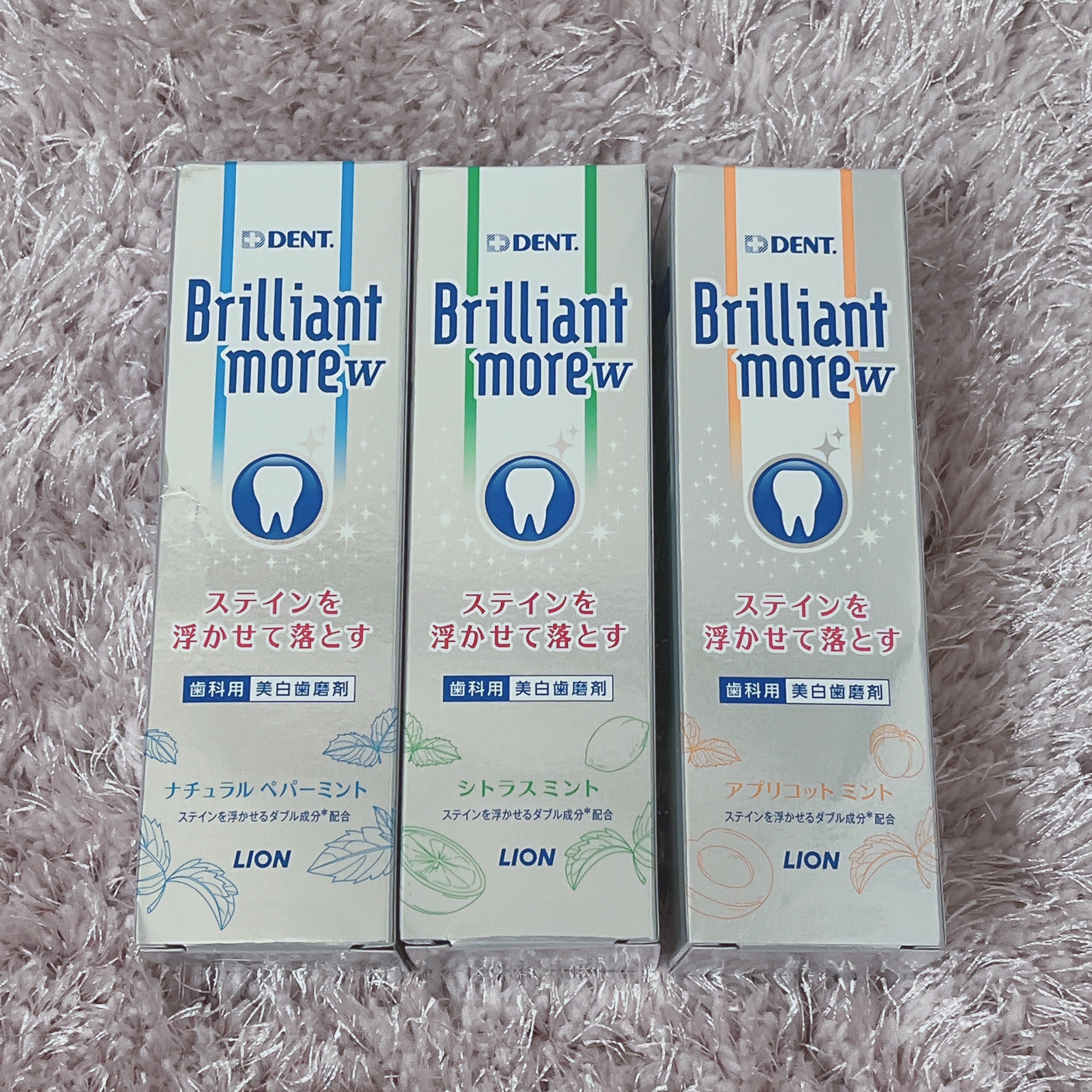 Brilliant more W シトラスミント/DENT./その他スキンケアを使ったクチコミ（1枚目）