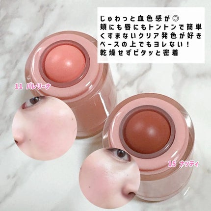 バニラコ ロマンティック ブラッシュ リップ&チーク/BANILA CO/口紅を使ったクチコミ(3枚目)