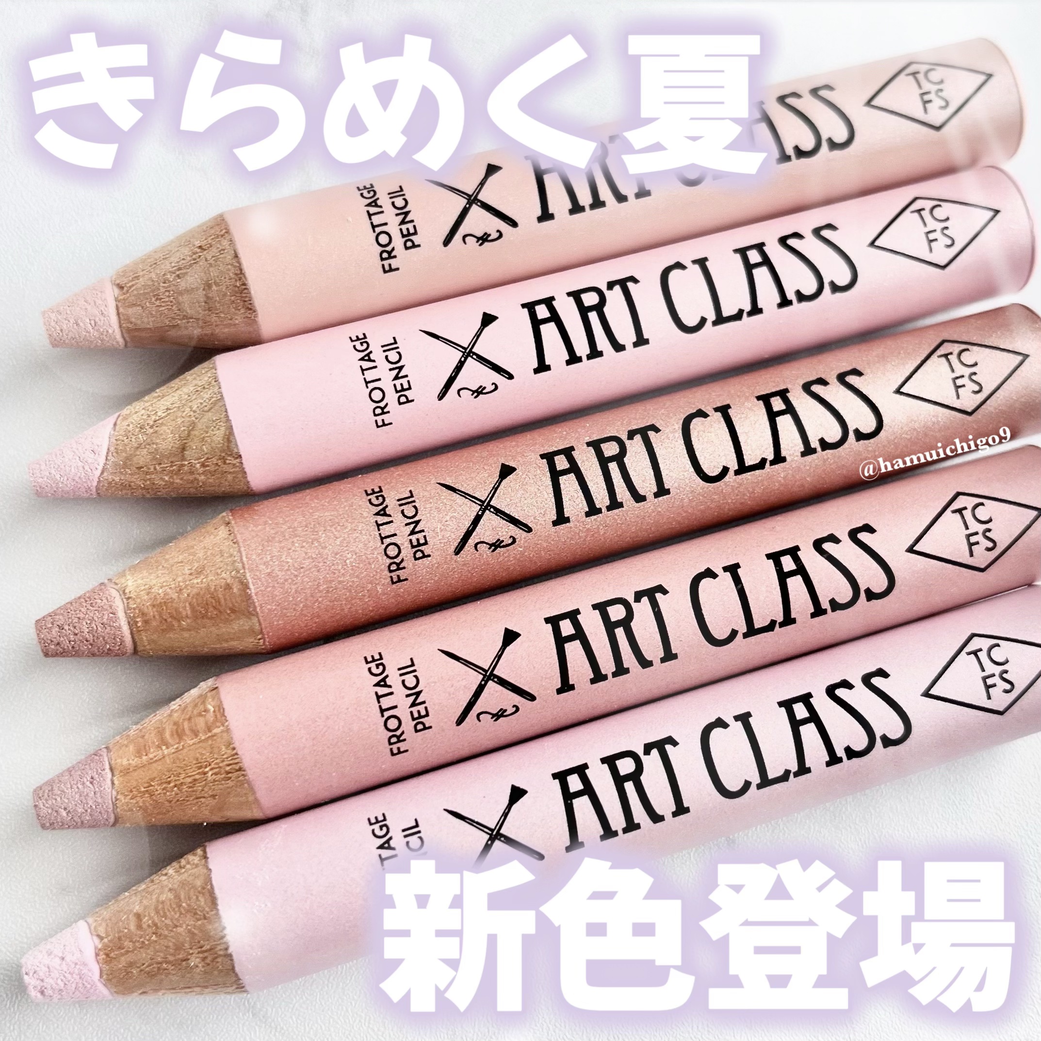 アートクラス フロッタージュペンシル/too cool for school/スティックアイシャドウを使ったクチコミ（1枚目）