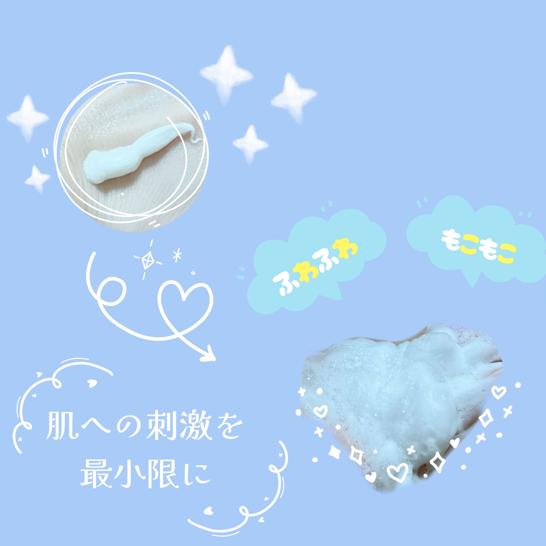 CICA マイルドフォームクレンザー/VT/洗顔フォームを使ったクチコミ（2枚目）