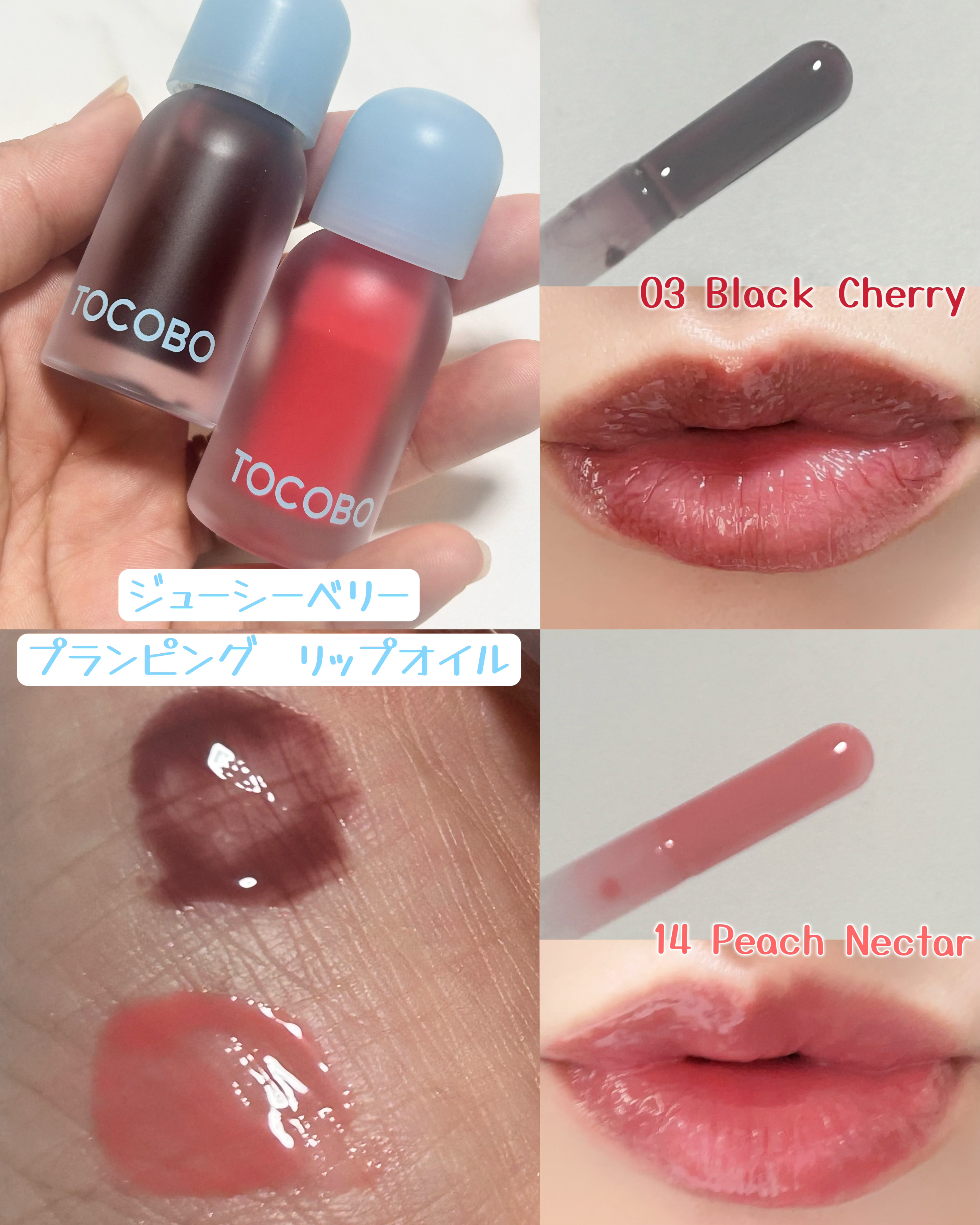 24時間潤いキープリップケアセット/TOCOBO/メイクアップキットを使ったクチコミ（2枚目）