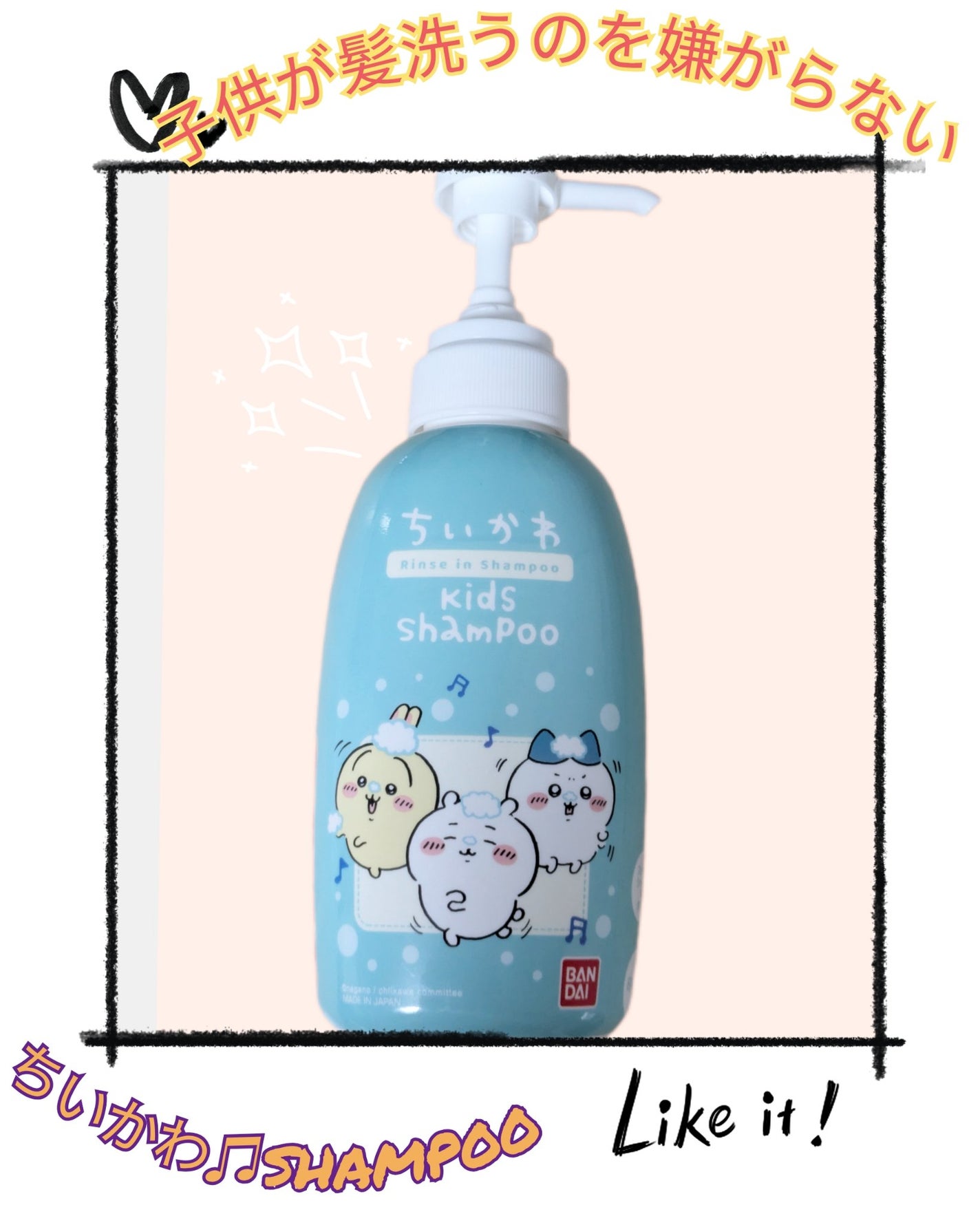 リンスインシャンプー/ナリス化粧品/シャンプー・コンディショナーを使ったクチコミ(1枚目)