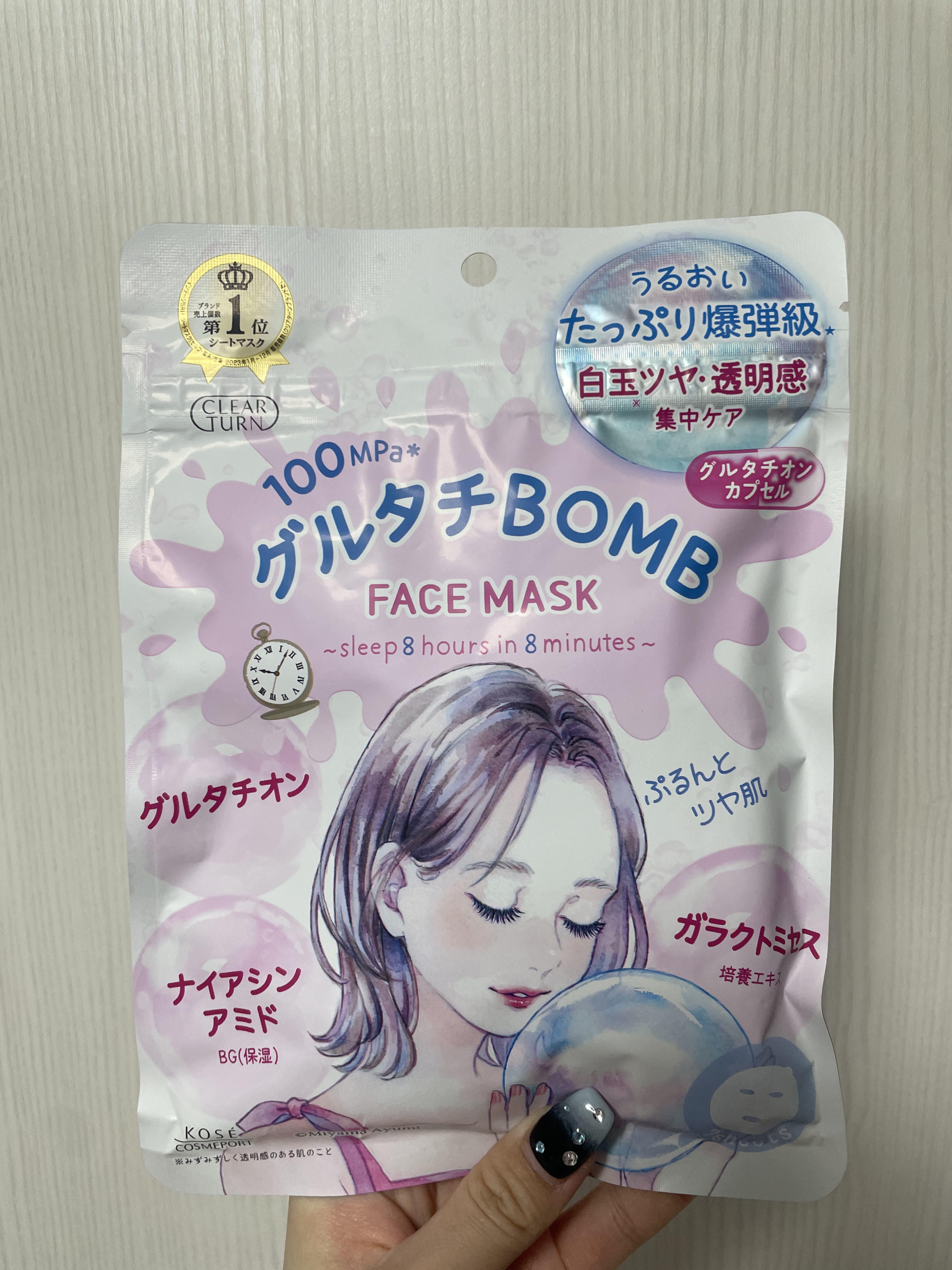 うるうるBOMBマスク/クリアターン/シートマスク・パックを使ったクチコミ（1枚目）