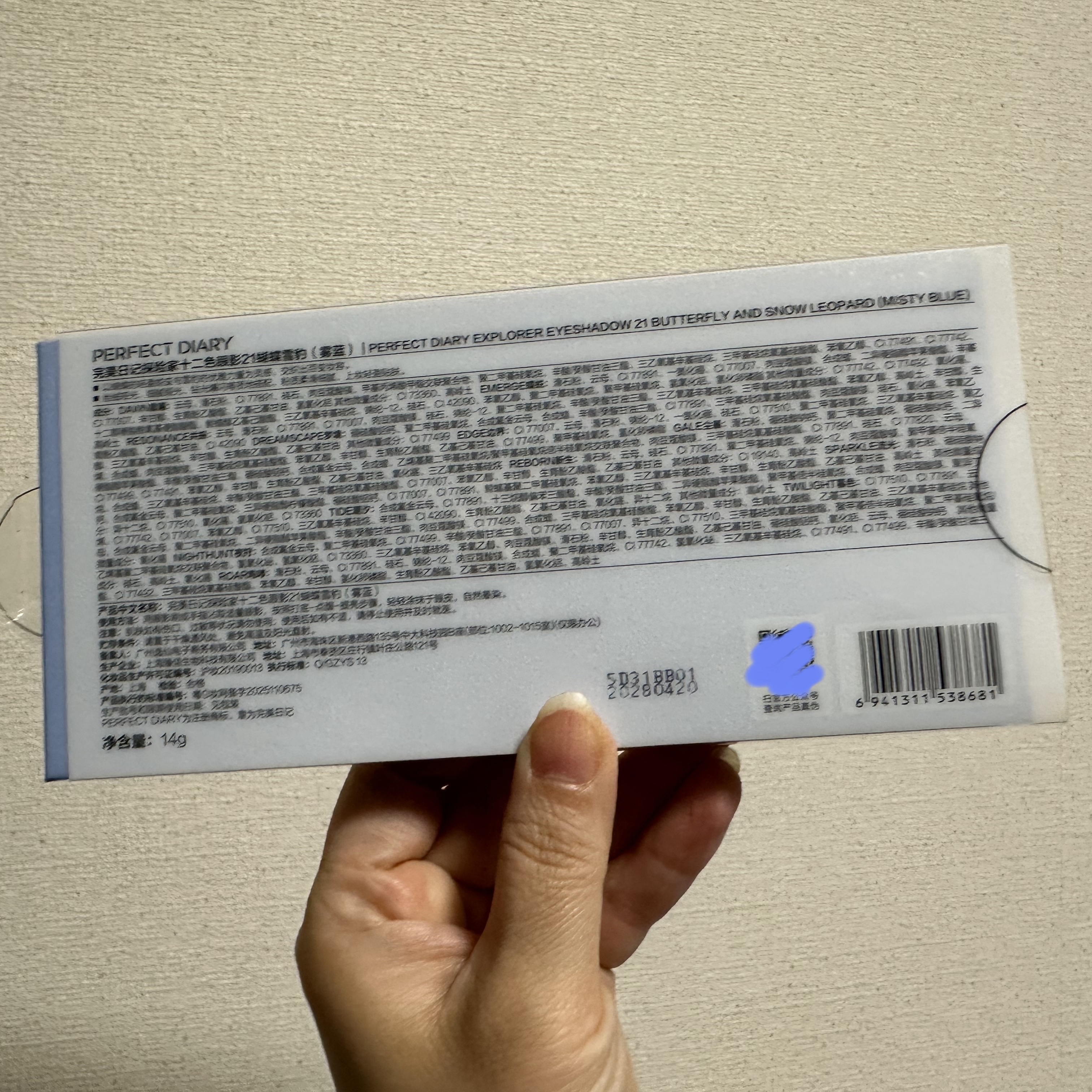 エクスプローラ12色 動物アイシャドウパレット/PERFECT DIARY/アイシャドウパレットを使ったクチコミ（2枚目）