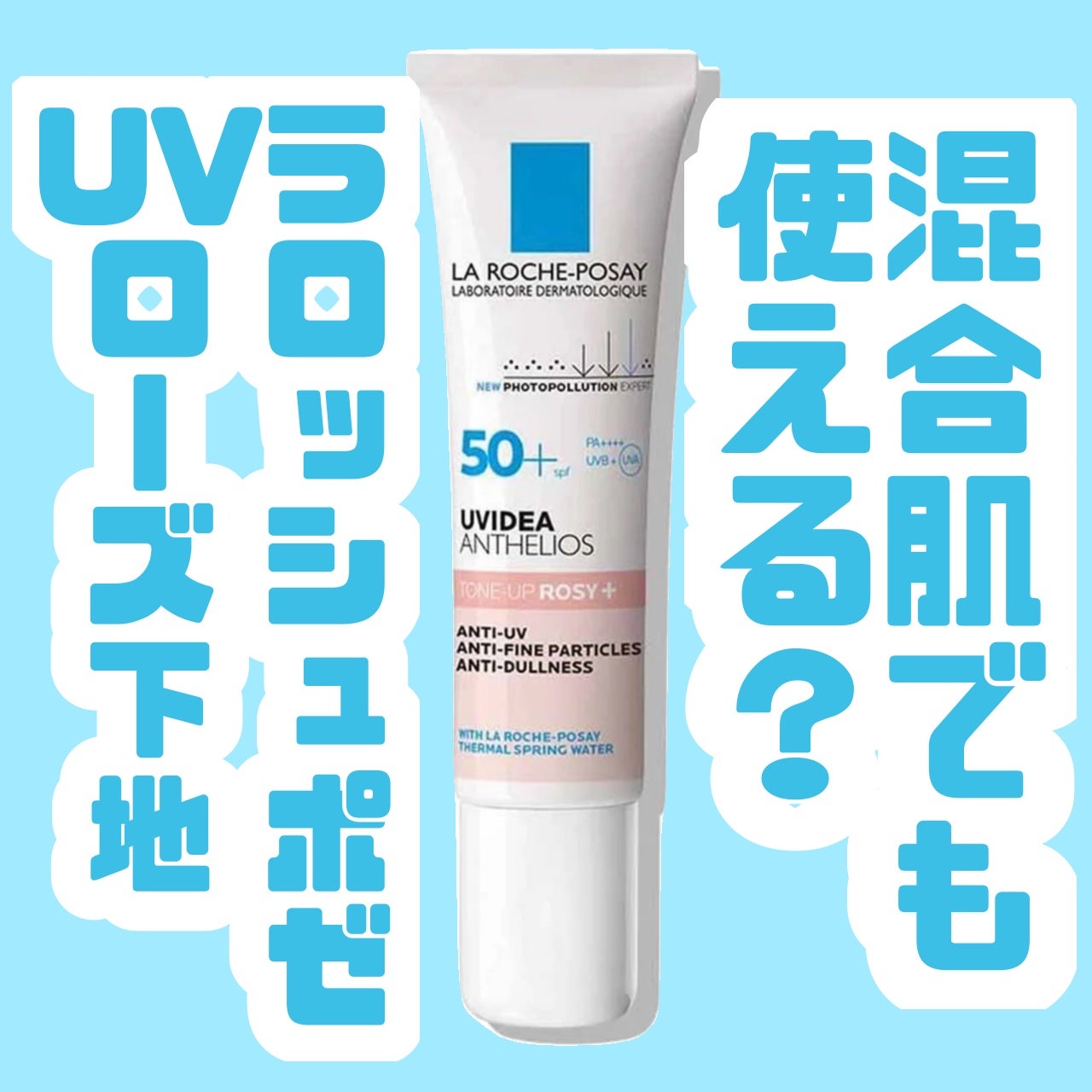 UVã€ã㢠XL ãããã¯ã·ã§ã³ããŒã³ã¢ãã ããŒãº+/ã© ããã·ã¥ ããŒ/æ¥çŒãæ¢ãã»UVã±ã¢ã䜿ã£ãã¯ãã³ãïŒ1æç®ïŒ