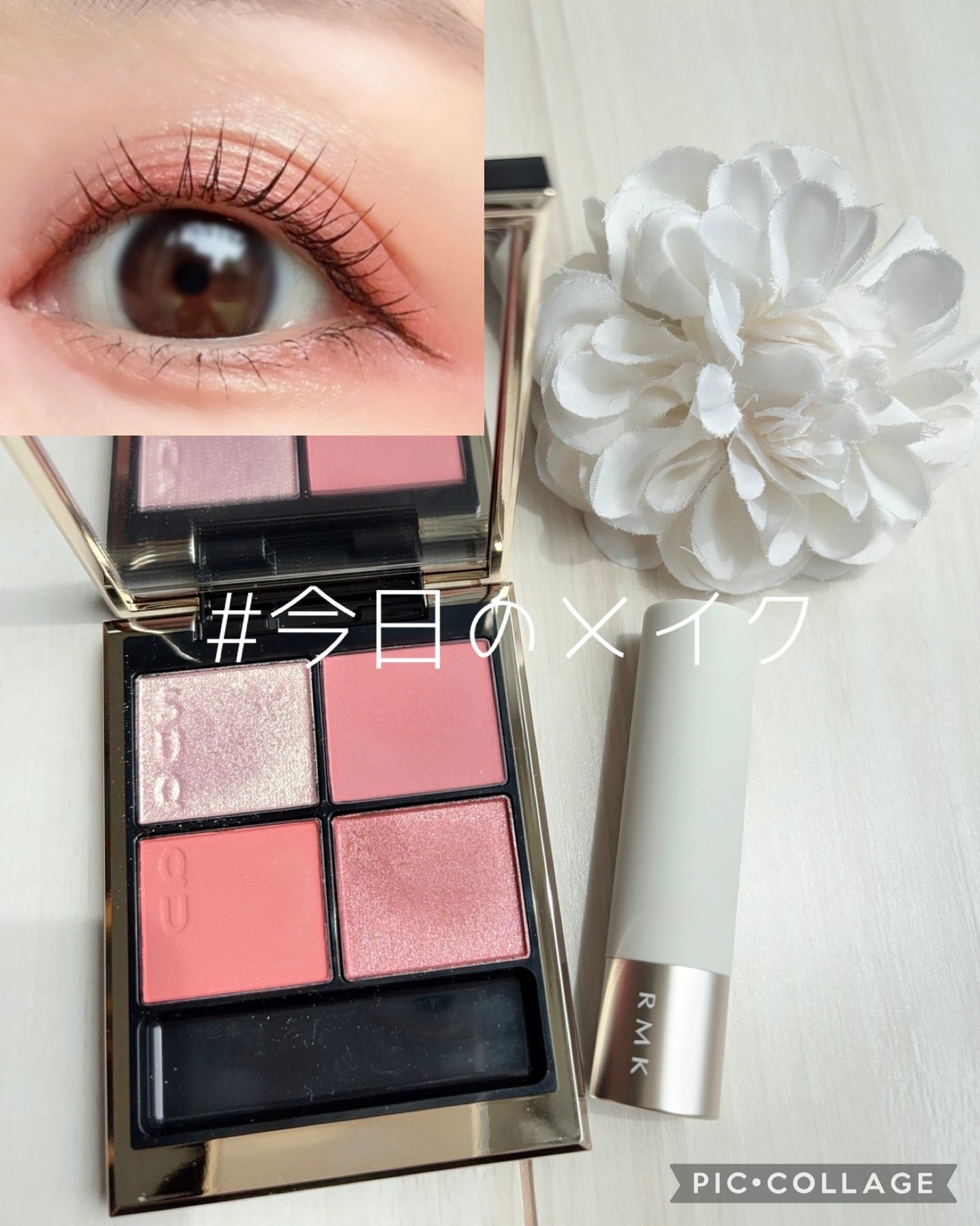 シグニチャー カラー アイズ/SUQQU/アイシャドウパレットを使ったクチコミ(1枚目)