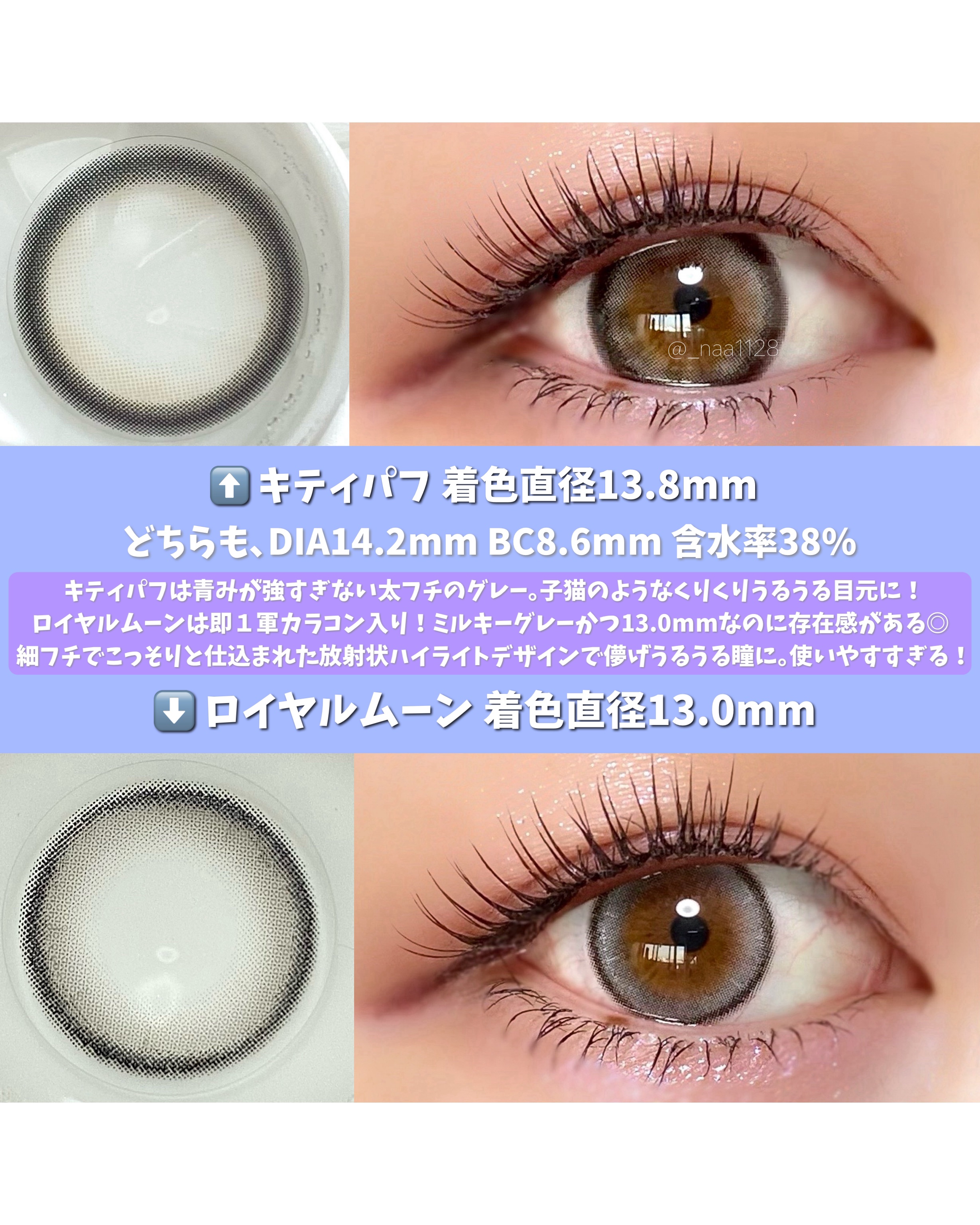 mimi charme 1day/mimi charme/ワンデー（１DAY）カラコンを使ったクチコミ（2枚目）