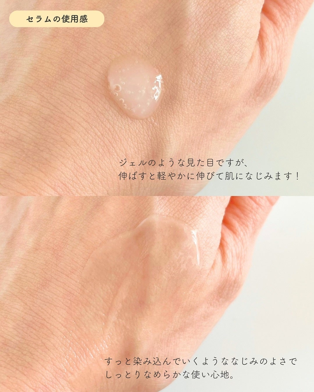 ポア ブライトニング シミケアセラム/celimax/美容液を使ったクチコミ(3枚目)