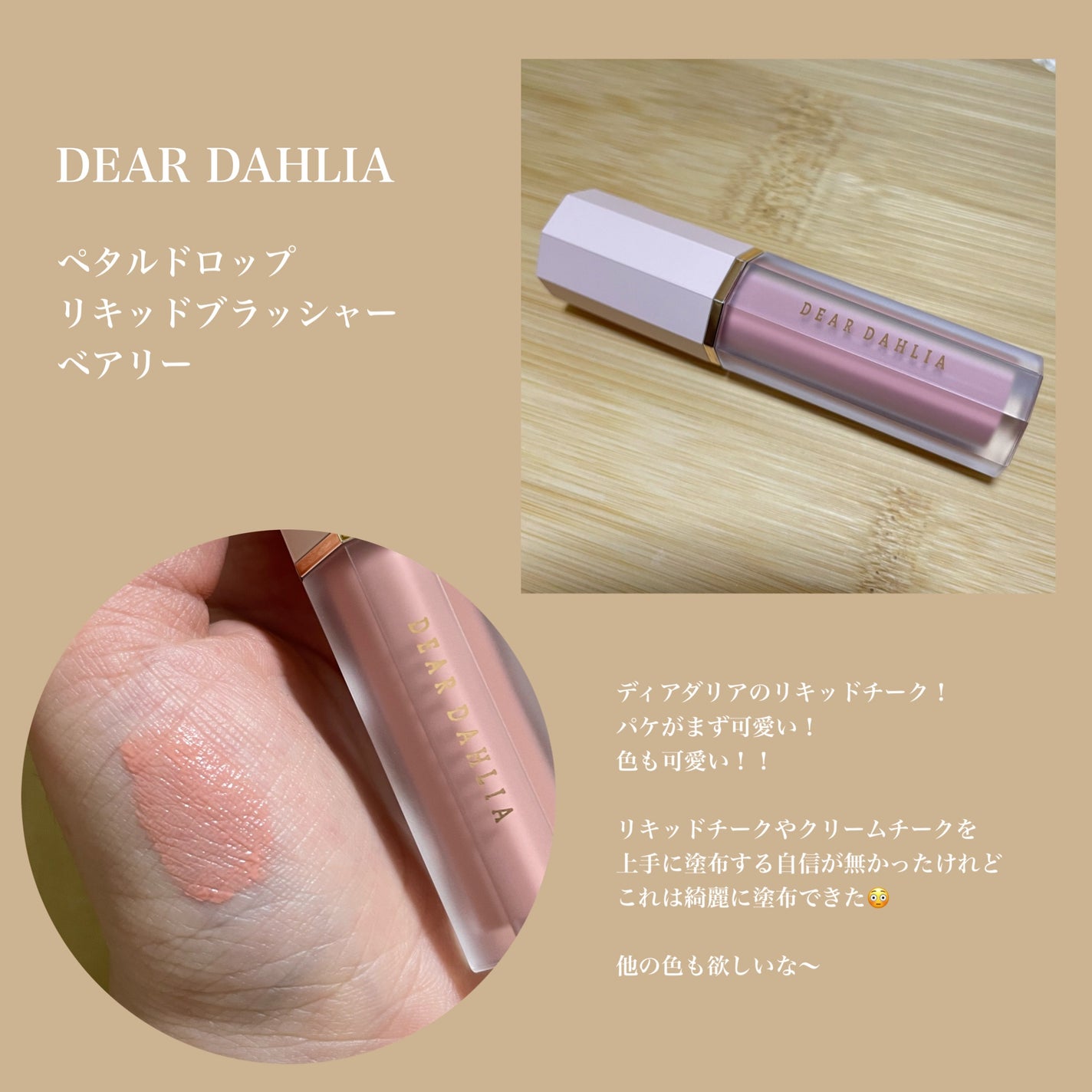 ジェリータッチスポンジ ハウス型/ロージーローザ/パフ・スポンジを使ったクチコミ(2枚目)