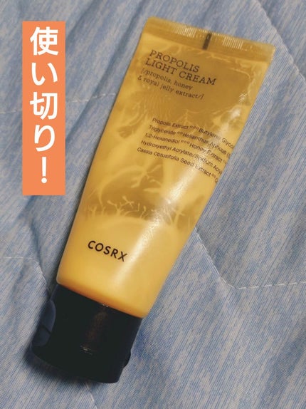 フルフィットプロポリスライトクリーム/COSRX/フェイスクリームを使ったクチコミ(1枚目)