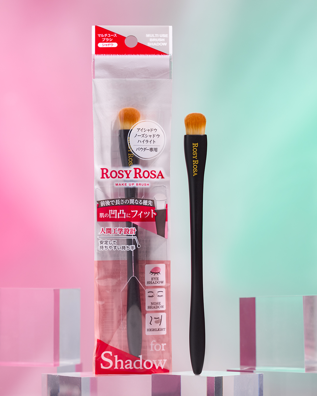 マルチユースブラシ〈シャドウ〉/ロージーローザ/メイクブラシを使ったクチコミ（1枚目）