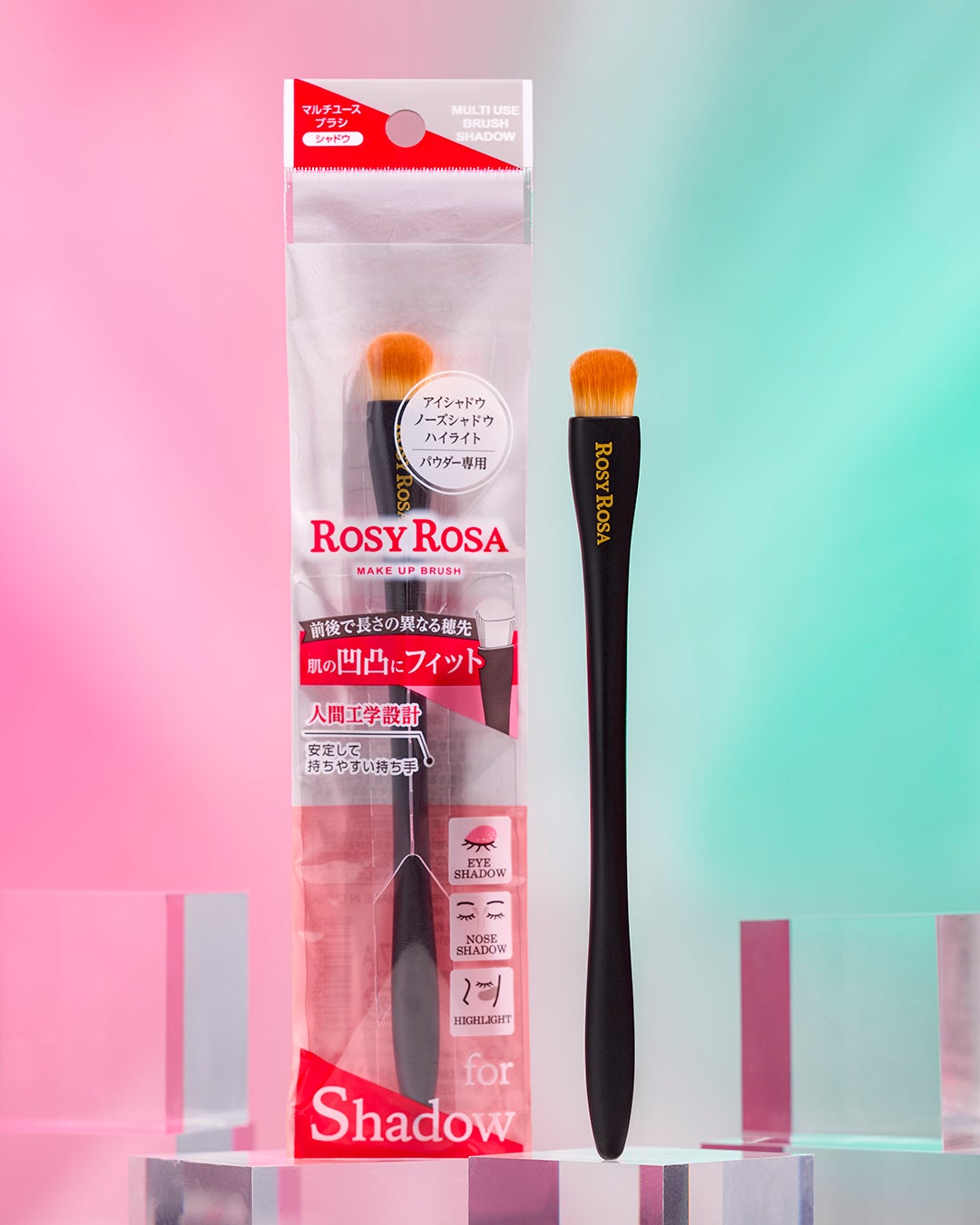マルチユースブラシ〈シャドウ〉/ロージーローザ/メイクブラシを使ったクチコミ(1枚目)