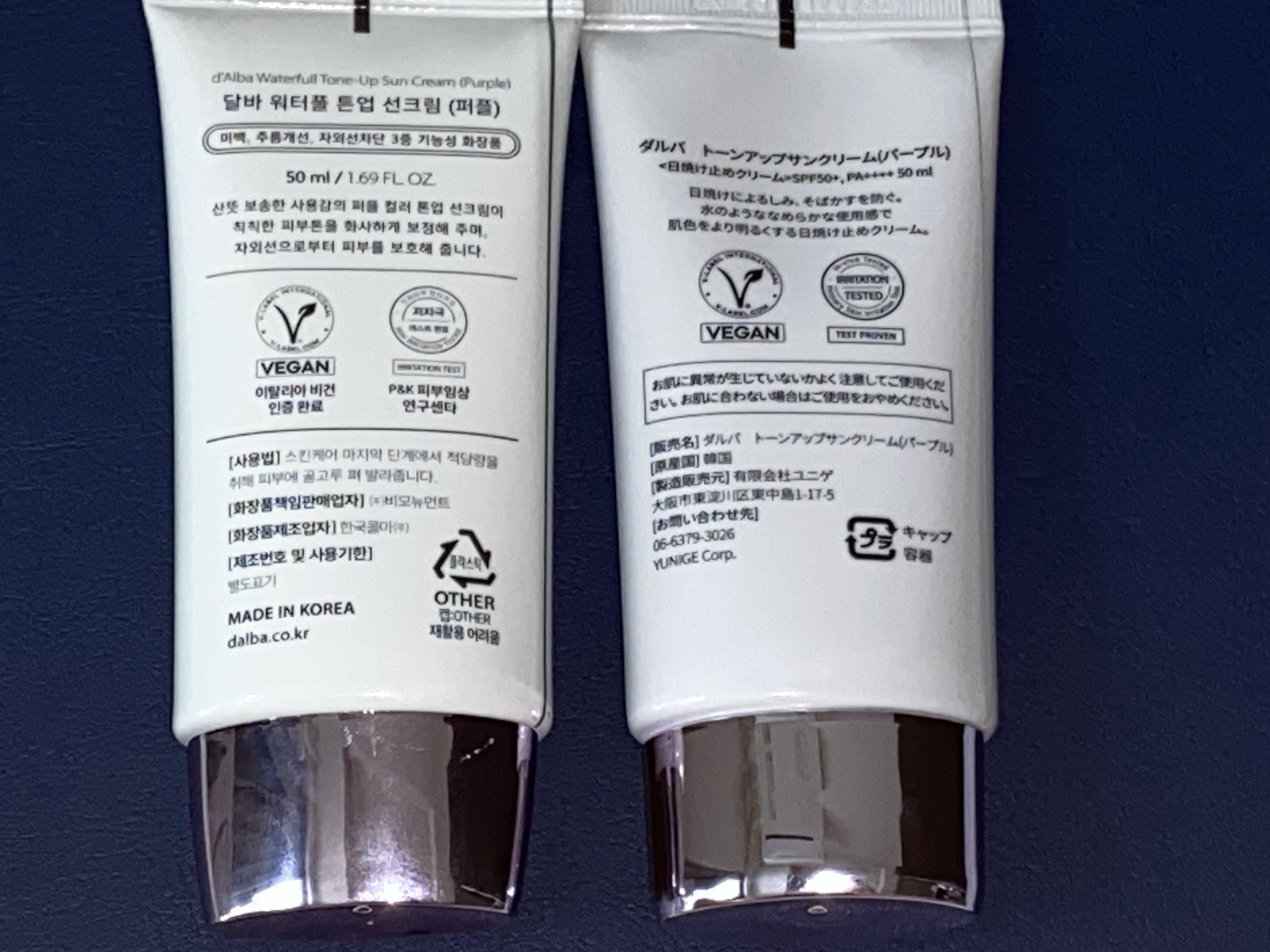 ダルバ ウォータフル トーンアップ サンクリーム(パープル)/ダルバ/日焼け止めクリームを使ったクチコミ（2枚目）
