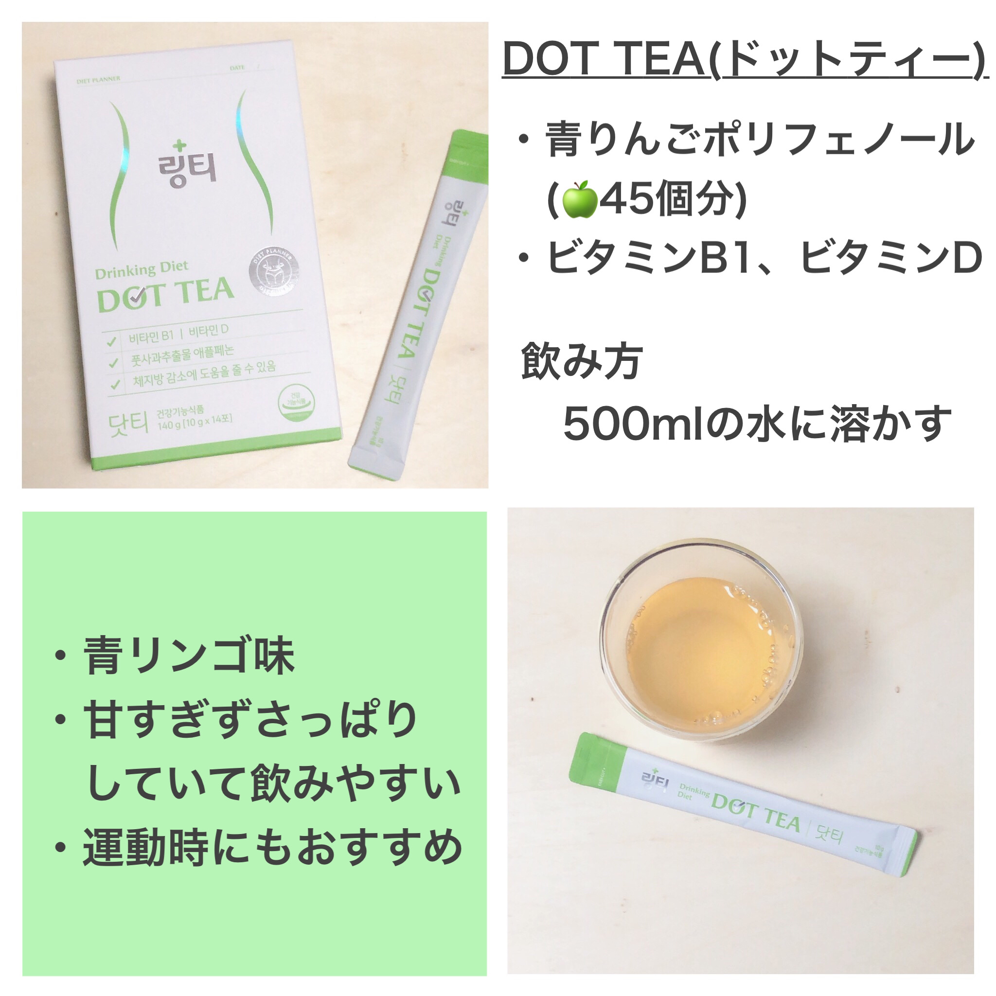 LINGTEA うるおい水分コラーゲン ブラッドオレンジ味/LINGTEA/美容サプリメントを使ったクチコミ（2枚目）