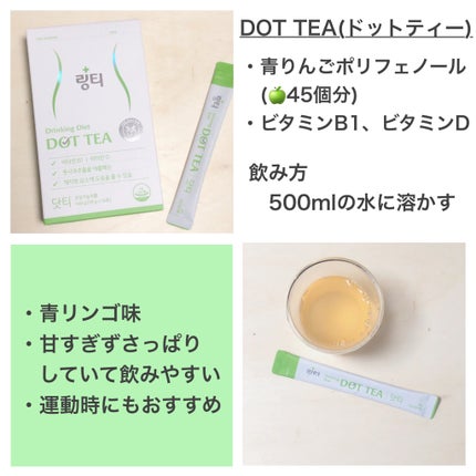 LINGTEA うるおい水分コラーゲン ブラッドオレンジ味/LINGTEA/美容サプリメントを使ったクチコミ(2枚目)
