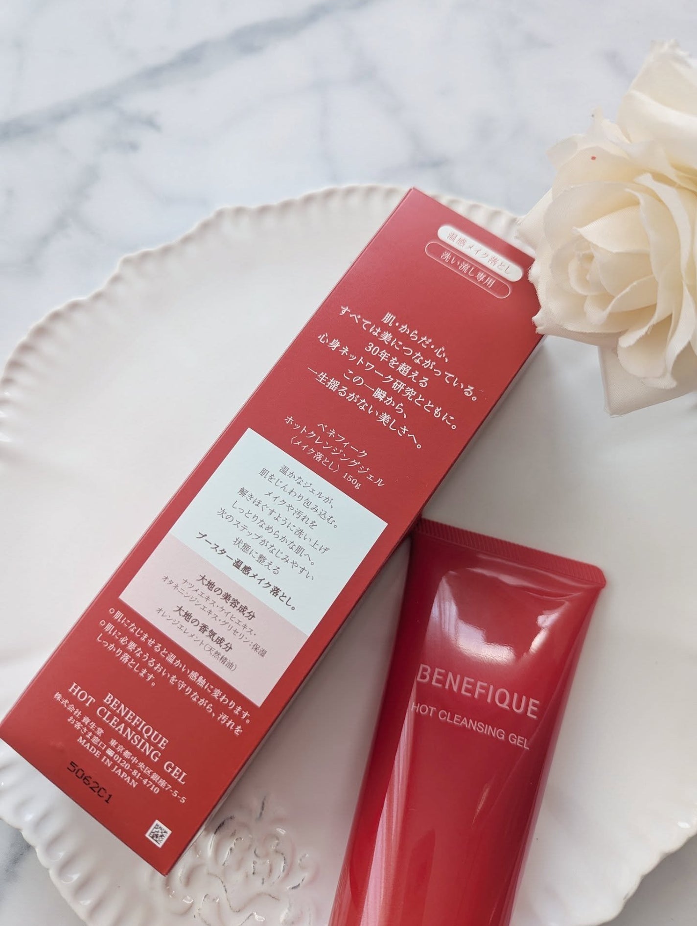 ベネフィーク ホットクレンジングジェル/BENEFIQUE/クレンジングジェルを使ったクチコミ(4枚目)