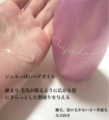 もこ on LIPS 「𝗻𝗲𝘄!!ミルボンからでたEXTRAREPAIRシリーズのヘア..」(4枚目)