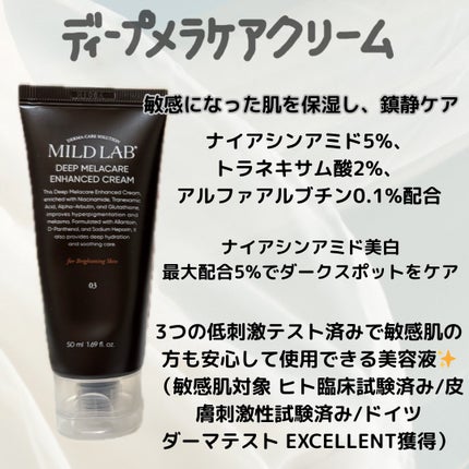ひなあお|フォロバ100% on LIPS 「【MILDLABxコハルコラボセット】🧡白玉3セット(ディープ..」(6枚目)