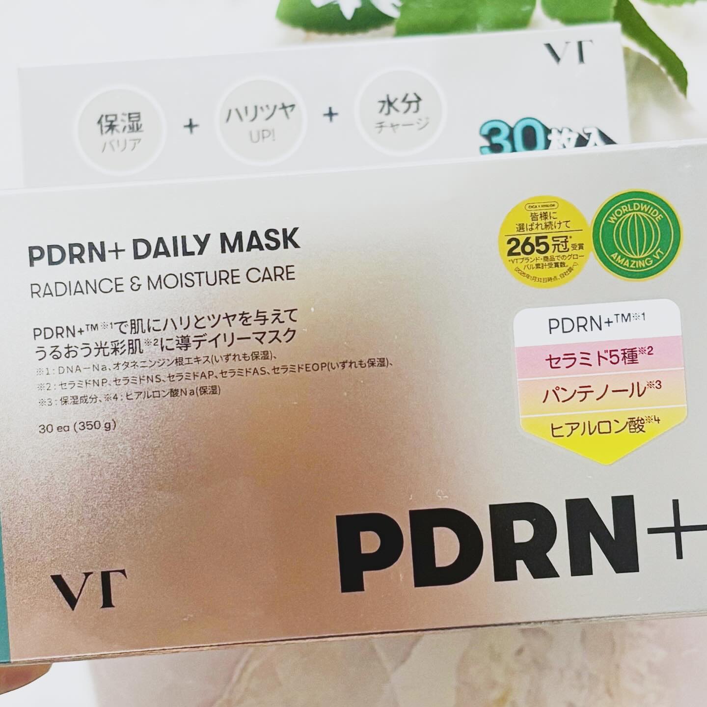 PDRN+ デイリーマスク/VT/シートマスク・パックを使ったクチコミ（2枚目）