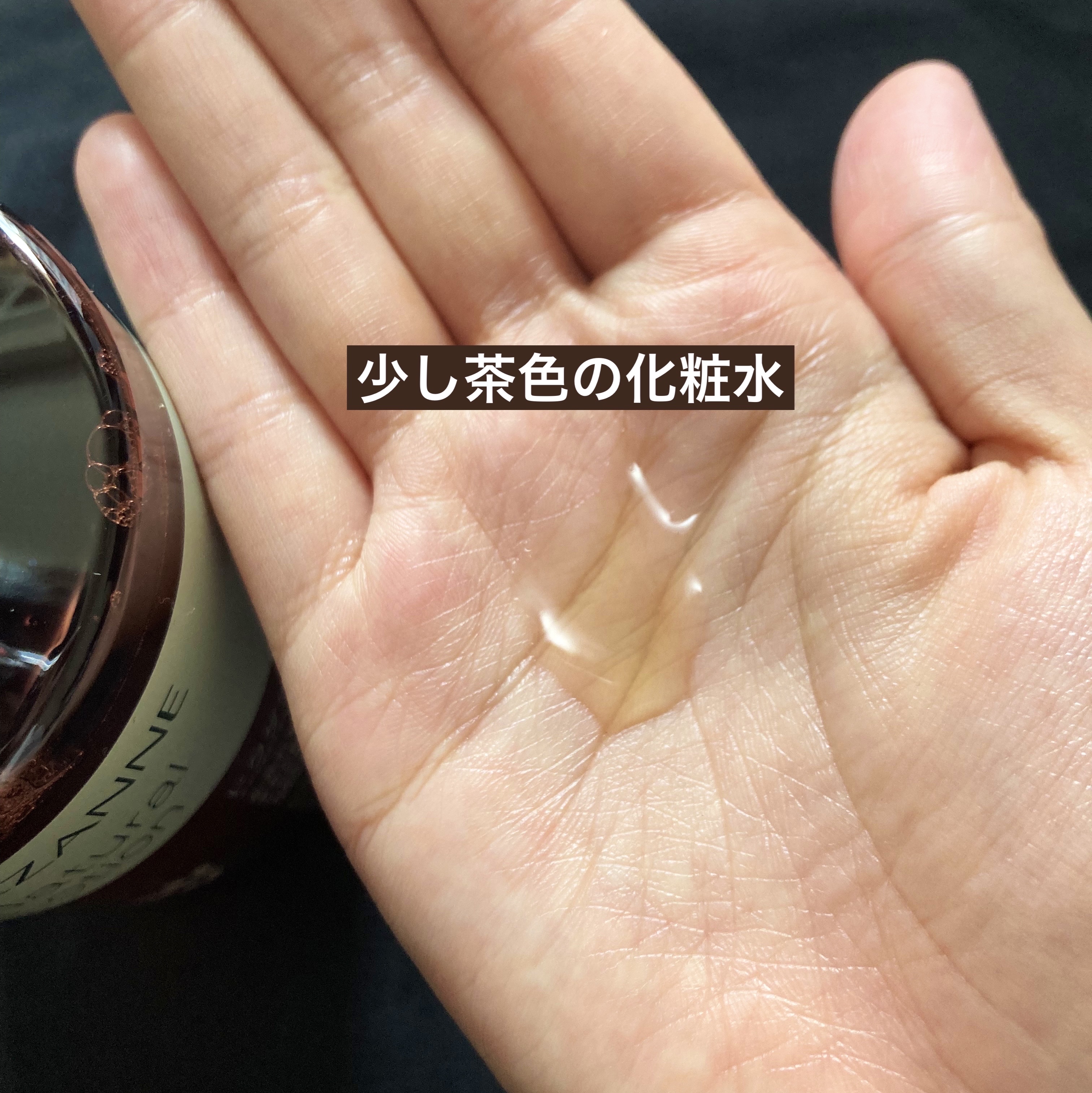 ナチュラルローション/CEZANNE/化粧水を使ったクチコミ（3枚目）