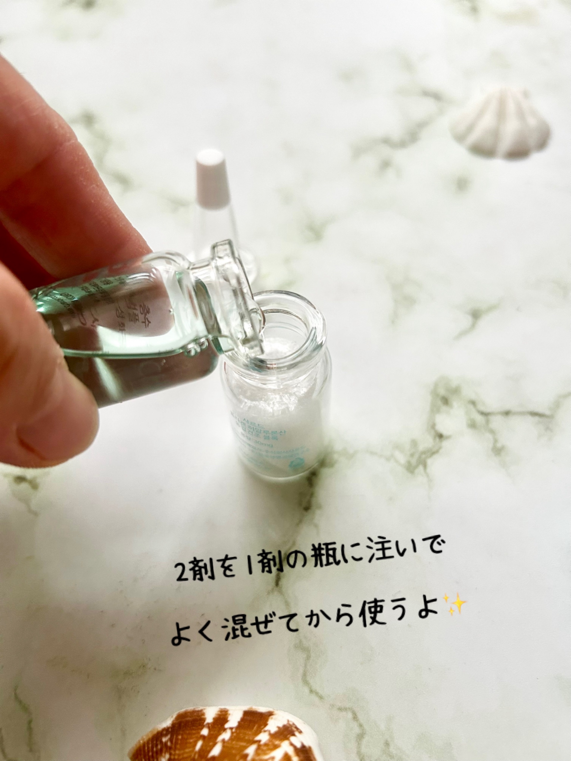 クラウドアンプル 1week キット/CHARDE/美容液を使ったクチコミ（2枚目）