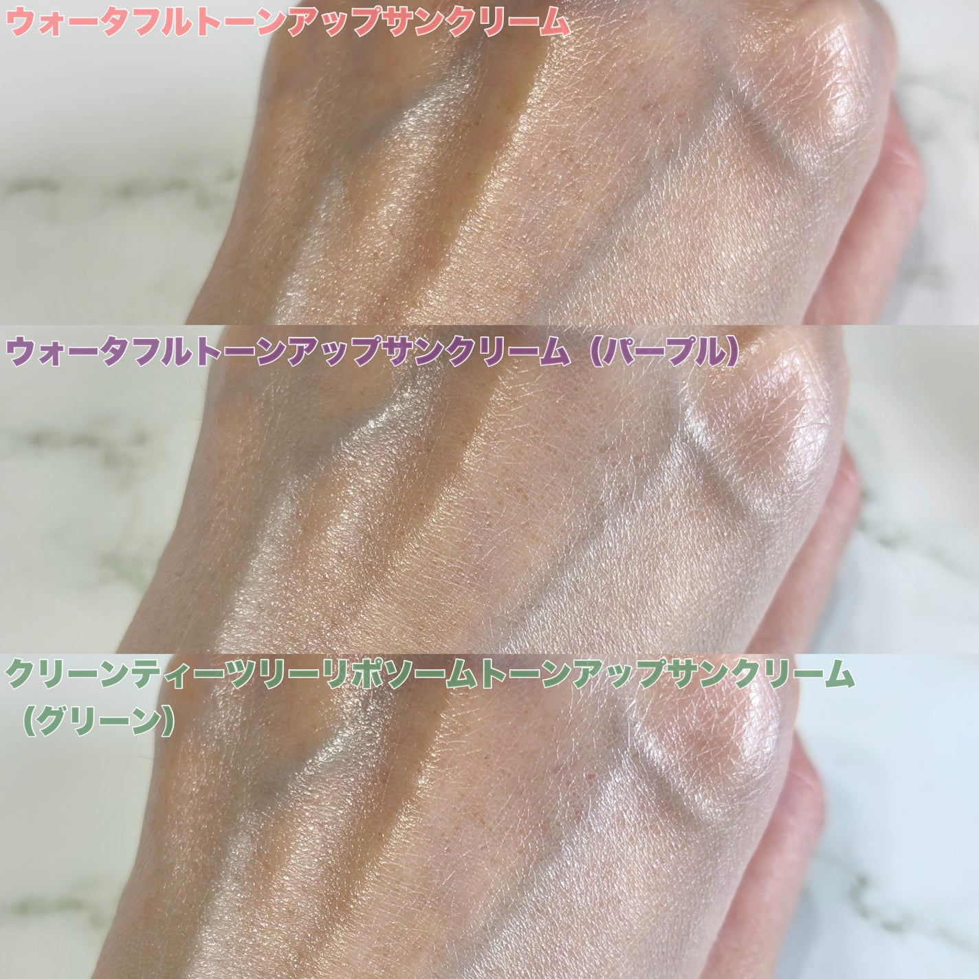 ダルバ ウォータフル トーンアップ サンクリーム(パープル)/ダルバ/日焼け止めクリームを使ったクチコミ(5枚目)