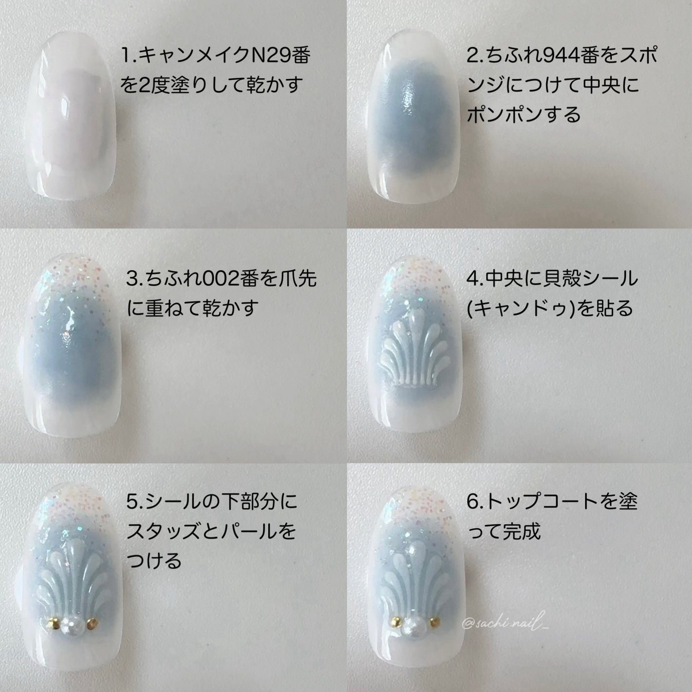 カラフルネイルズ/キャンメイク/マニキュアを使ったクチコミ(3枚目)