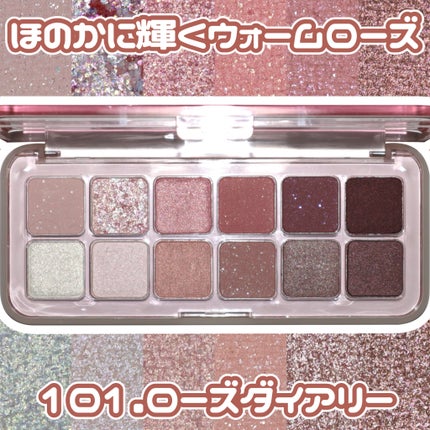 プロ アイ パレット エアー/CLIO/アイシャドウパレットを使ったクチコミ(1枚目)