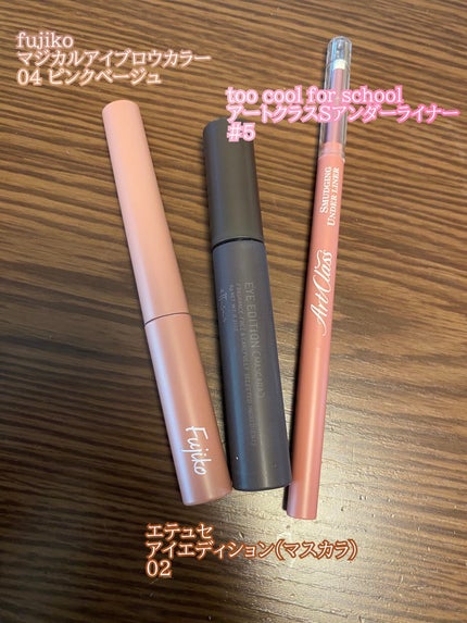 ジェルアイライナー/CEZANNE/ジェルアイライナーを使ったクチコミ(4枚目)