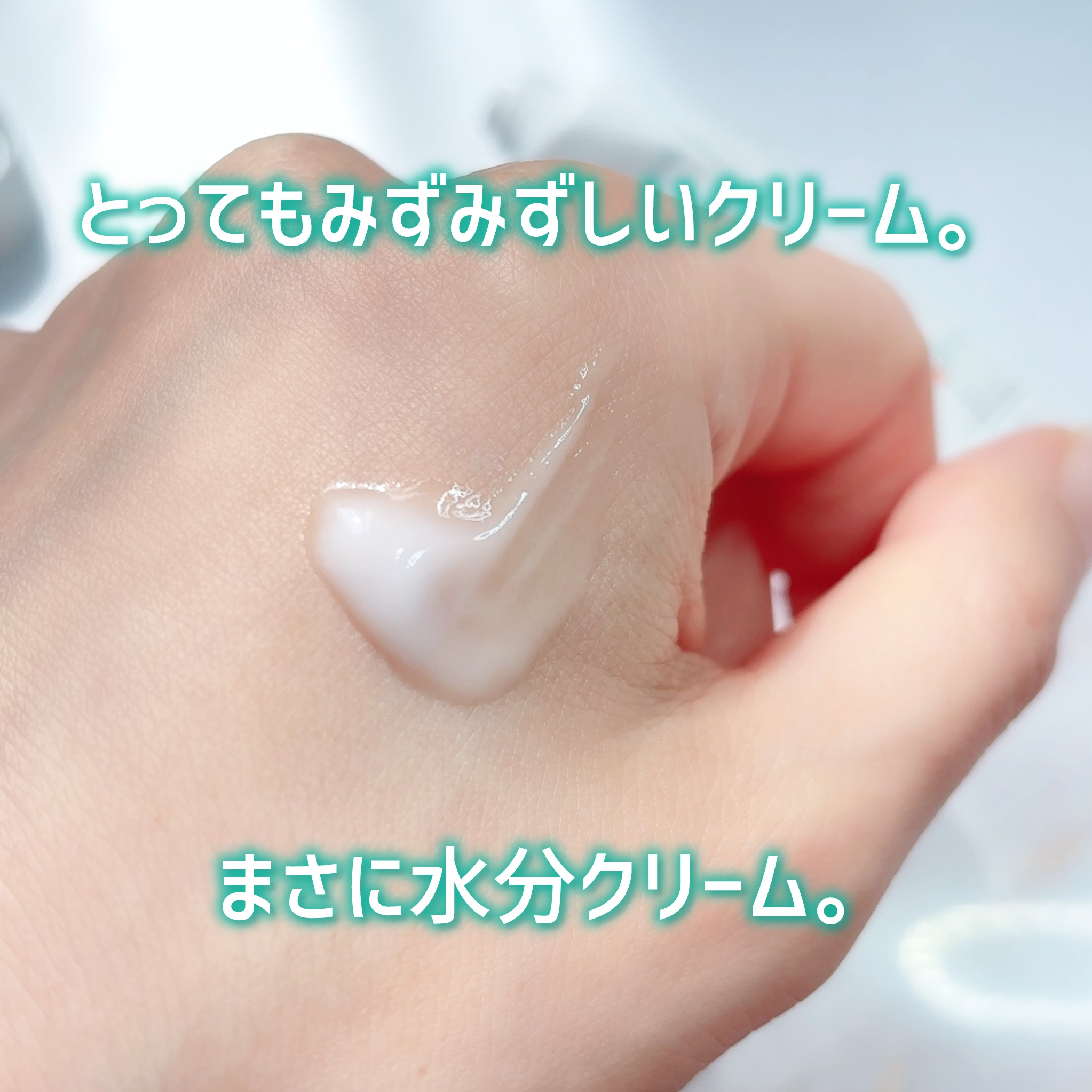 カトクリーム/P.CALM/フェイスクリームを使ったクチコミ（3枚目）