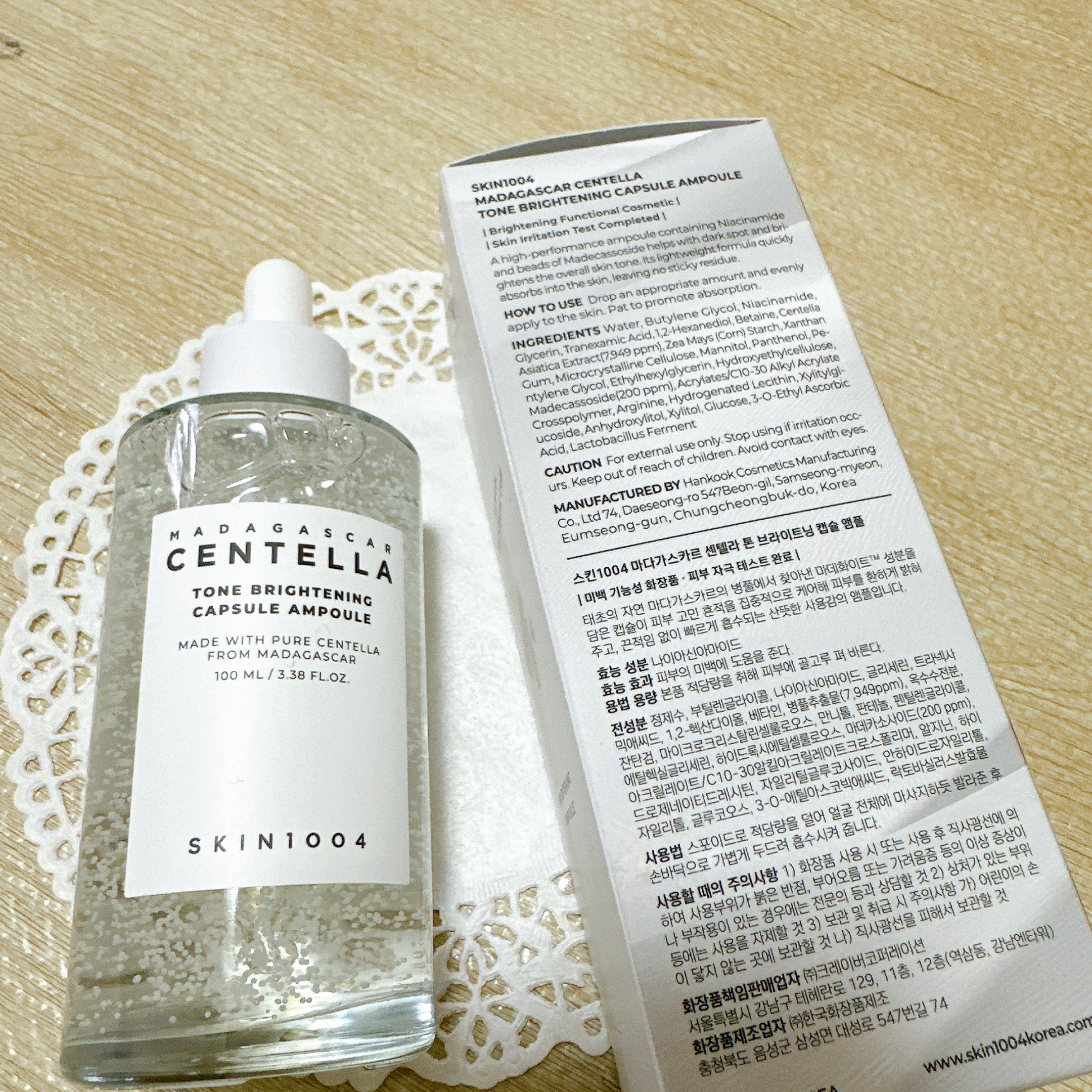 トーンブライトニング カプセルアンプル/SKIN1004/美容液を使ったクチコミ（3枚目）