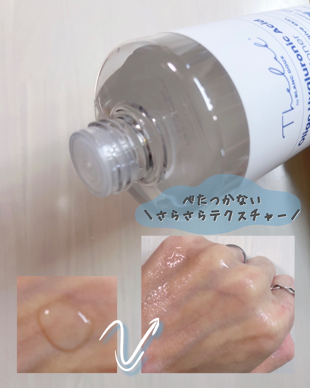 オリゴヒアルロン酸ディープトナー/THE LAB by blanc doux(ザラボバイブランドゥ)/化粧水を使ったクチコミ（3枚目）