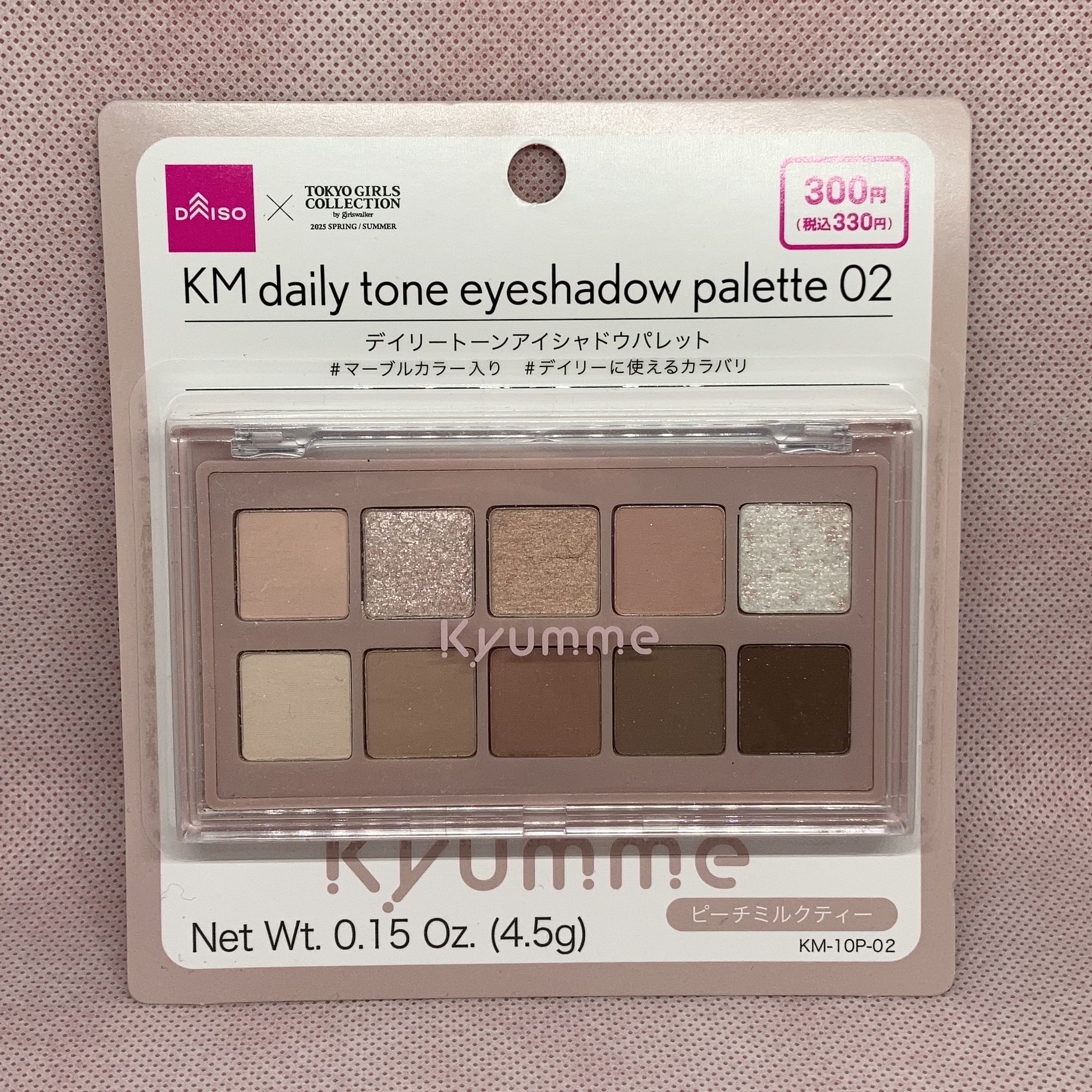 KM デイリートーンアイシャドウパレット/Kyumme/アイシャドウパレットを使ったクチコミ（1枚目）