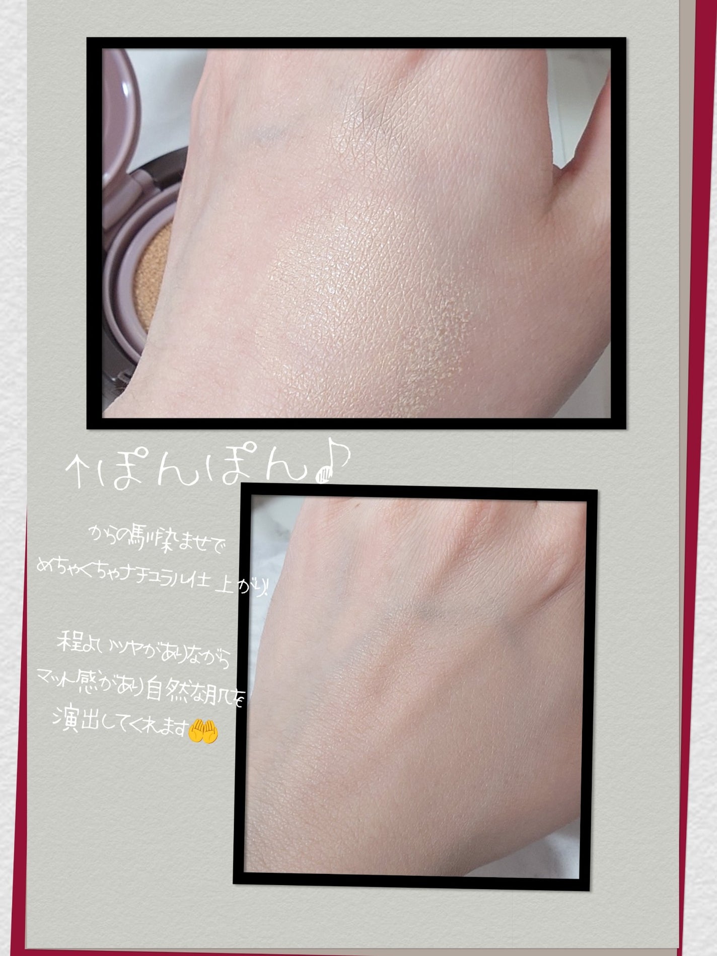 エブリユー ロングフィットクッションファンデーション/EVERYYOU/クッションファンデーションを使ったクチコミ(2枚目)