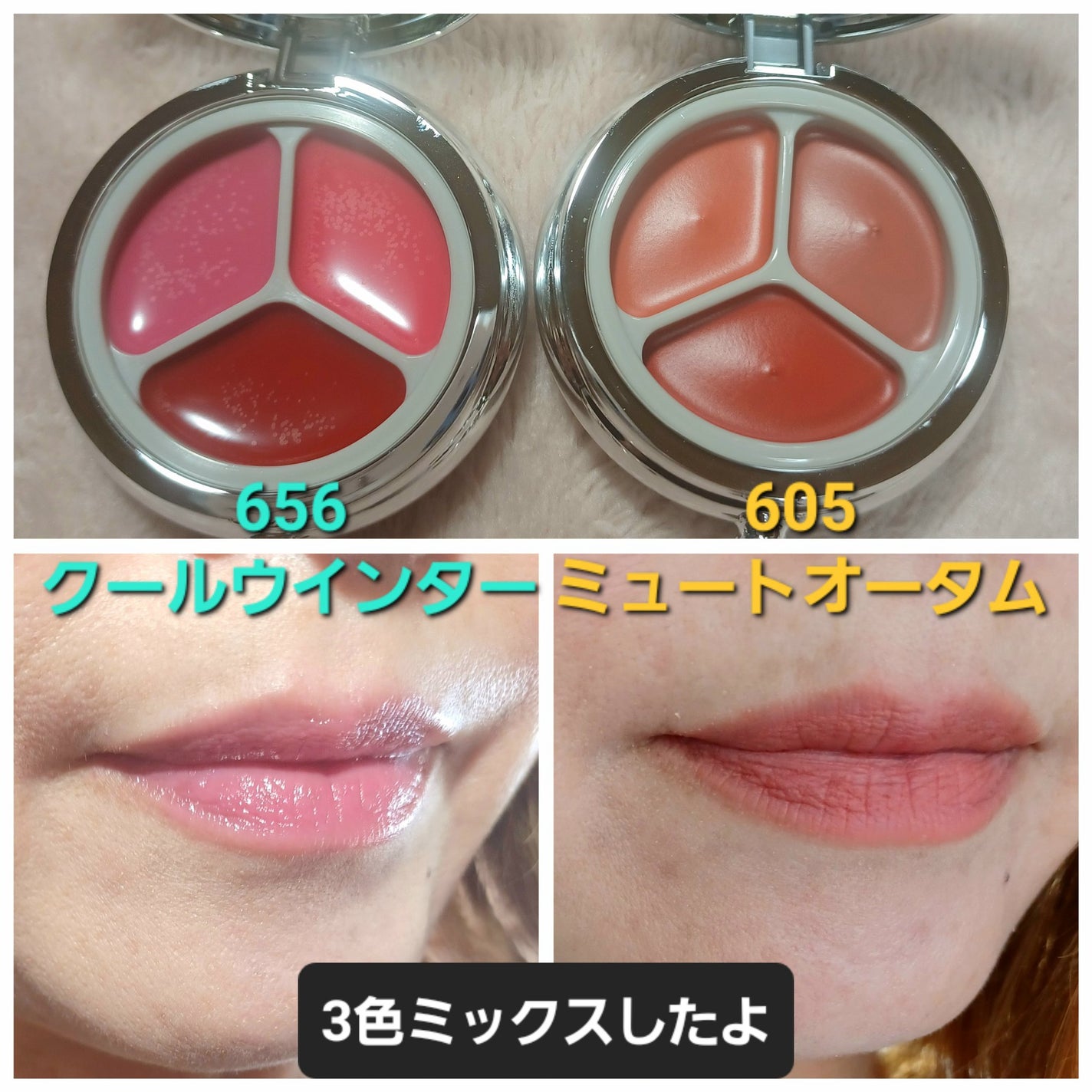 グローイングタイムトゥーキスアンドブラッシュ/Dinto/口紅を使ったクチコミ(5枚目)