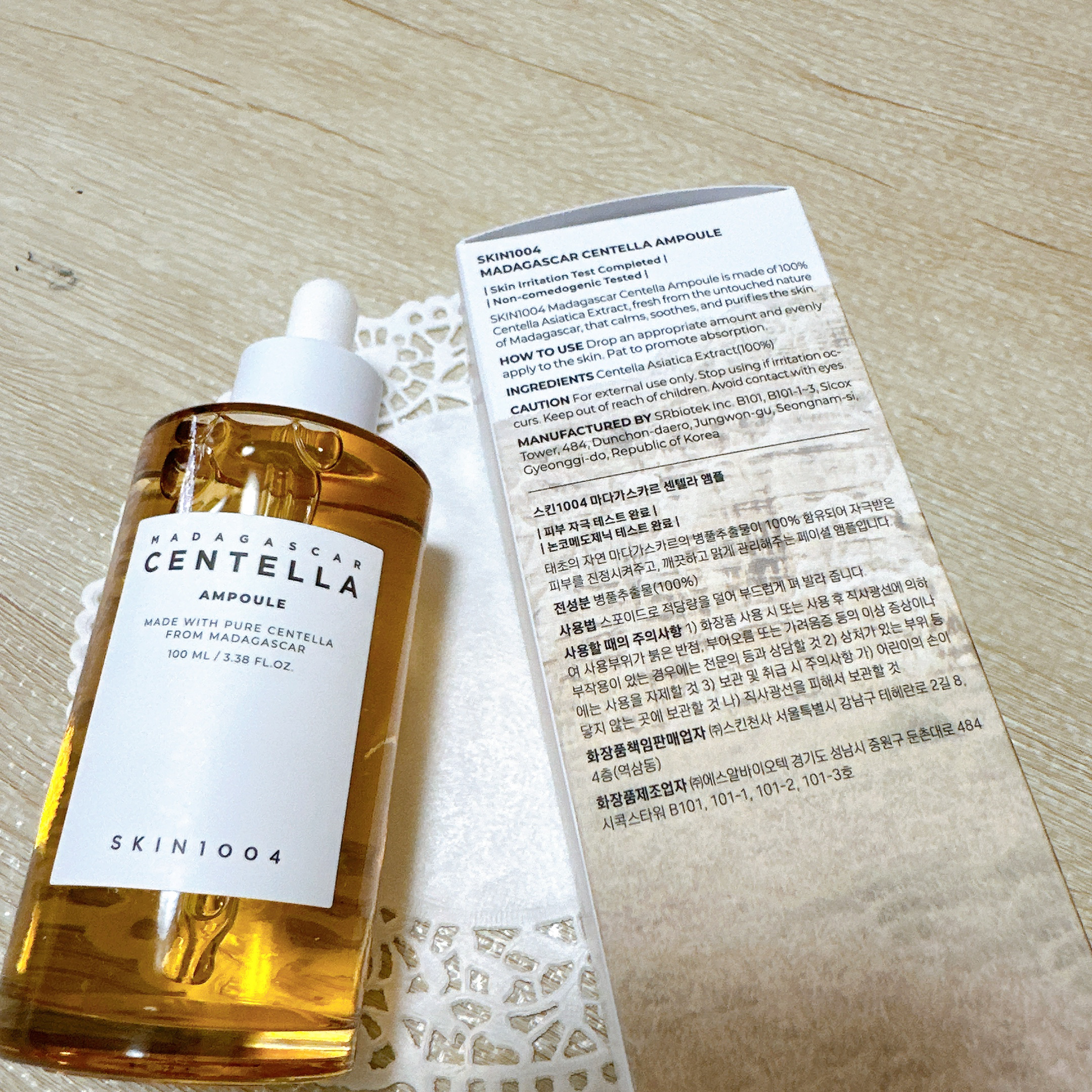 センテラ アンプル/SKIN1004/美容液を使ったクチコミ（3枚目）