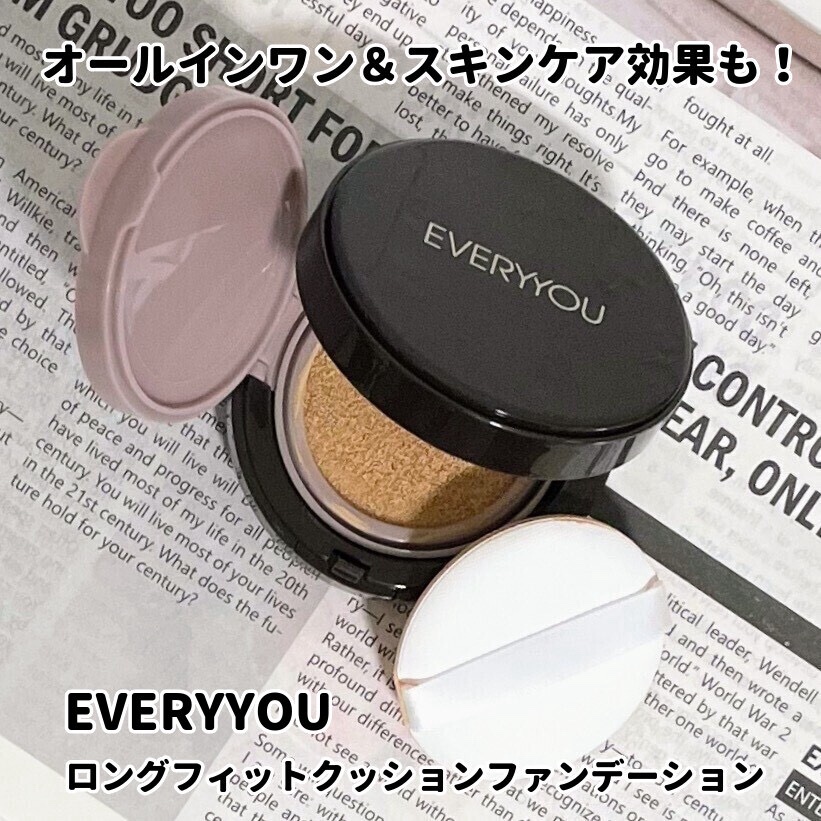 エブリユー　ロングフィットクッションファンデーション/EVERYYOU/クッションファンデーションを使ったクチコミ（1枚目）