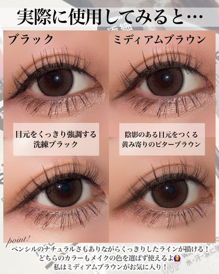 ラブ・ライナー クリームフィットペンシルR 極細楕円芯<アイライナー>/ラブ・ライナー/ペンシルアイライナーを使ったクチコミ(3枚目)