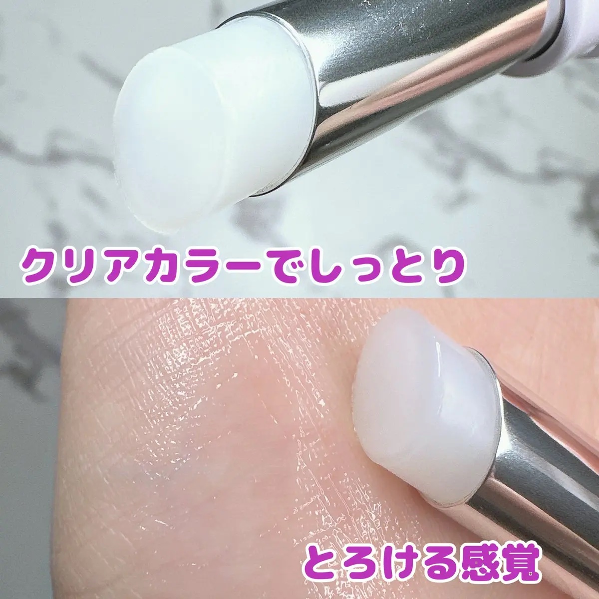 リップガーディアン　プランプスティック/LIPGUARDIAN/リッププランパーを使ったクチコミ（2枚目）