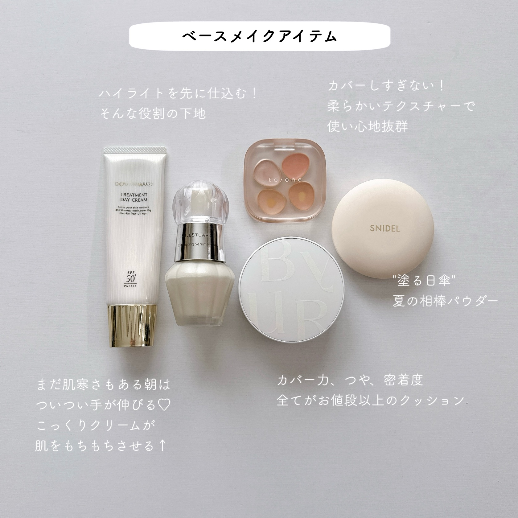 セラムフィット フルカバー グロークッション V1 #17 フェア/ByUR/クッションファンデーションを使ったクチコミ（1枚目）