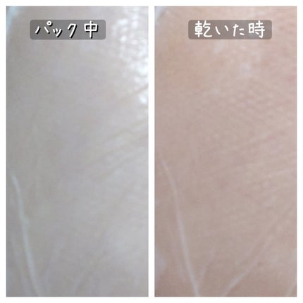 を使ったクチコミ(2枚目)