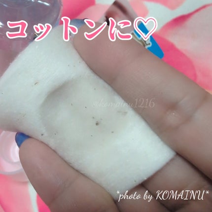 ミセラーアイメイクアップリムーバー/ビフェスタ/ポイントメイクリムーバーを使ったクチコミ(3枚目)