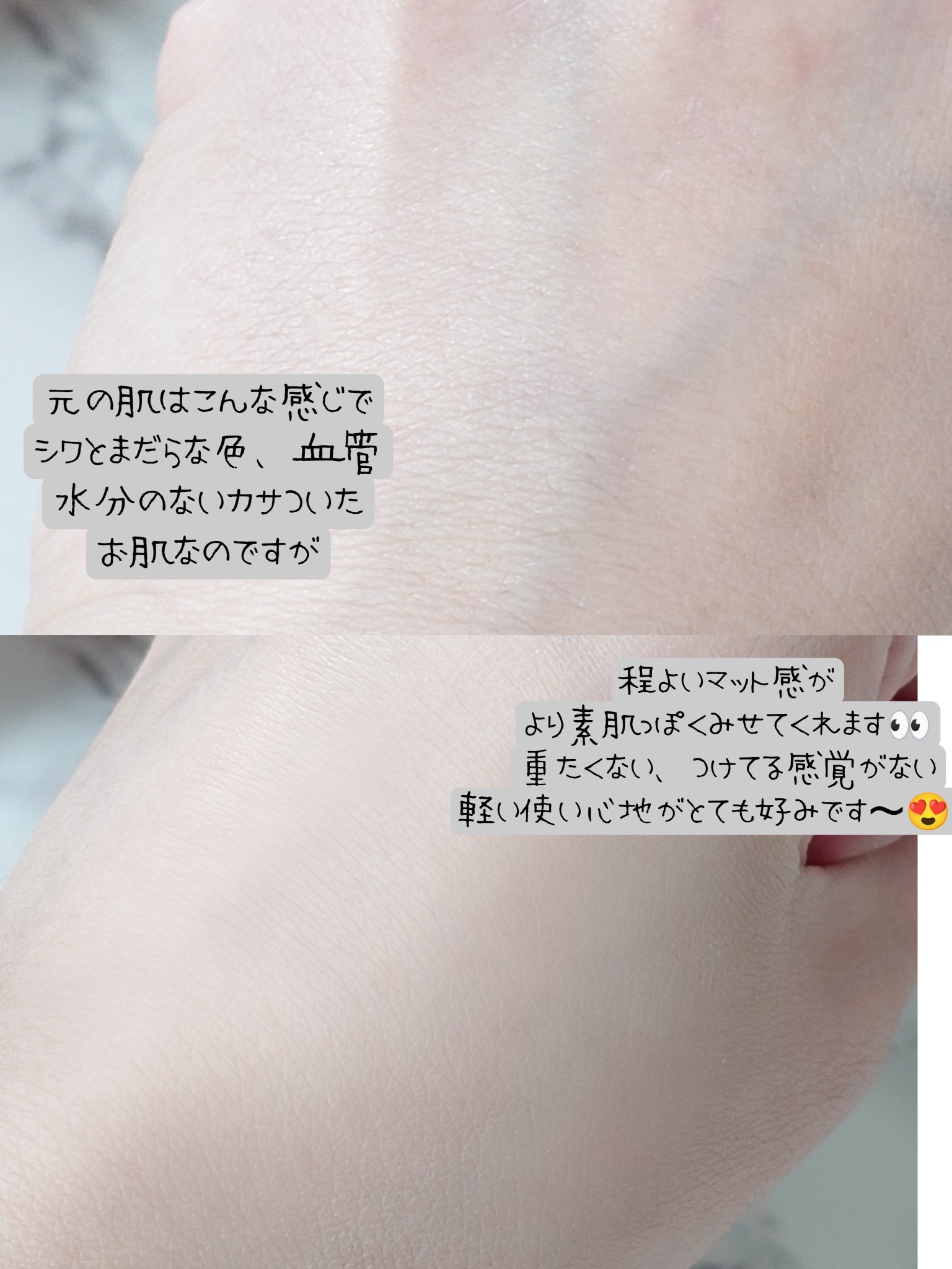 エブリユー　ロングフィットクッションファンデーション/EVERYYOU/クッションファンデーションを使ったクチコミ（3枚目）