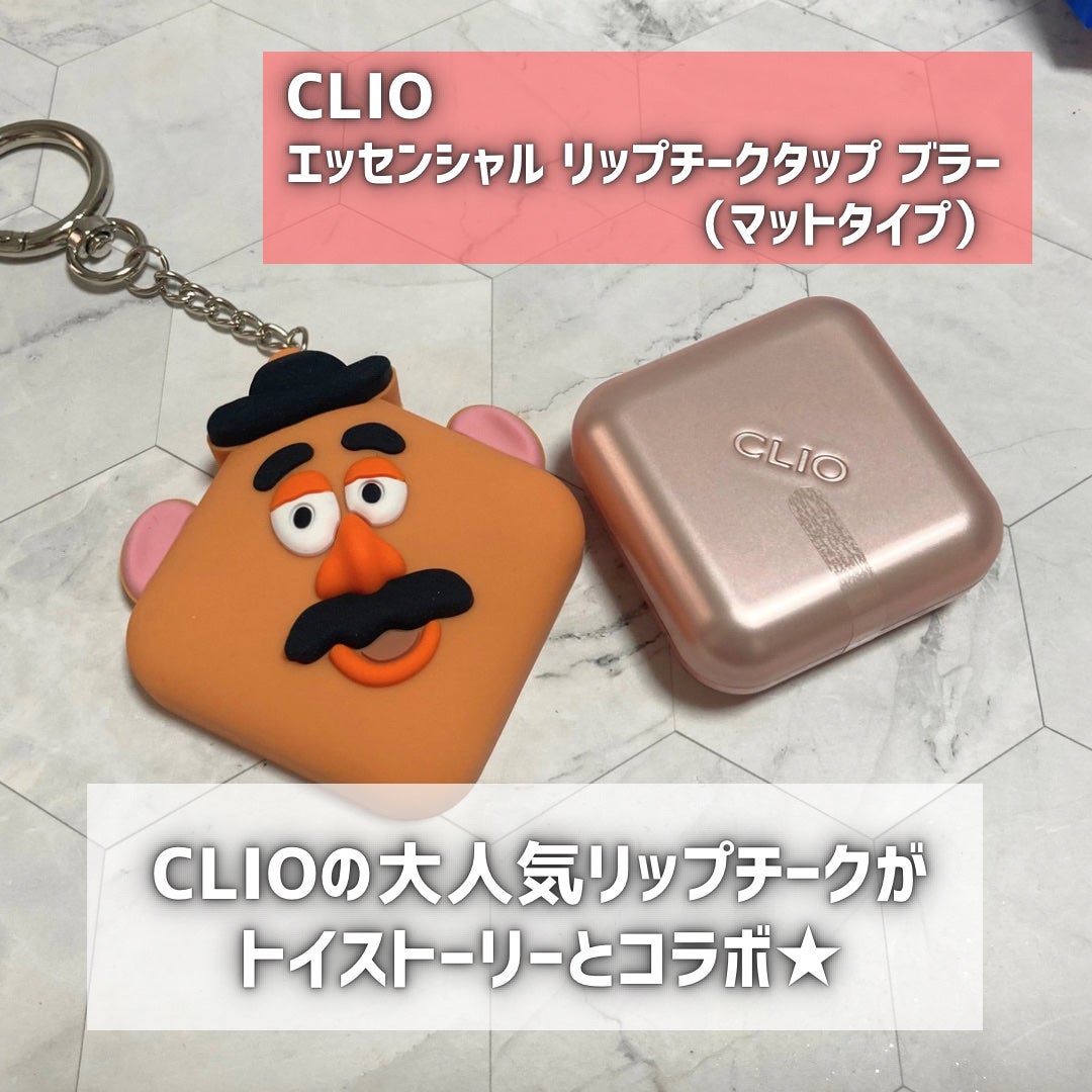 エッセンシャル リップチーク タップ/CLIO/ジェル・クリームチークを使ったクチコミ(2枚目)