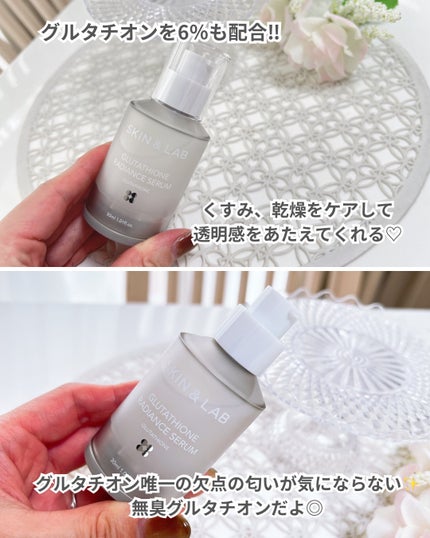 グルタチオンラディアンスセラム/SKIN&LAB/美容液を使ったクチコミ(2枚目)