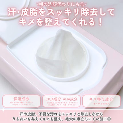 エテュセ ピーリングケアシート/ettusais/ピーリングを使ったクチコミ(3枚目)